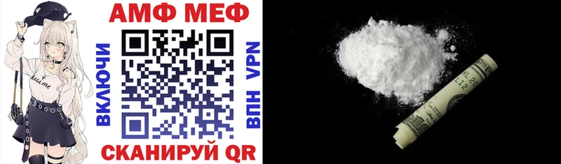 МЕГА сайт  Кировград  Amphetamine 97% 