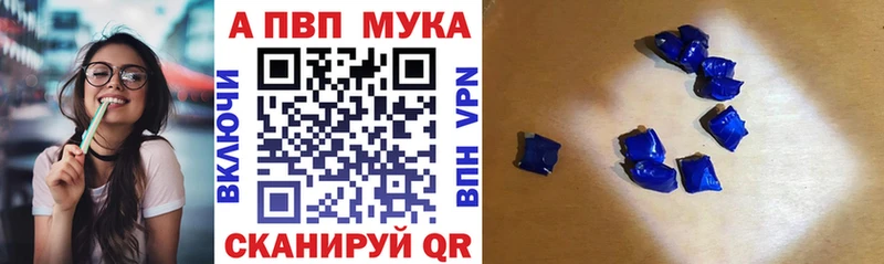 где найти   Кировград  Alpha-PVP СК КРИС 