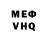 МДМА VHQ SamuraiKryak