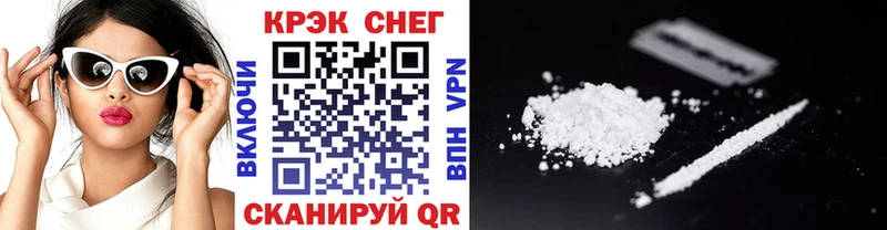Кокаин FishScale  Кировград 