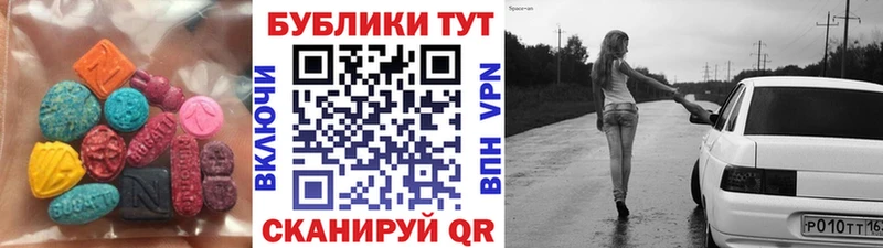 Ecstasy 99%  цены   Кировград 