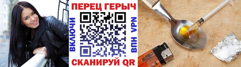 ГЕРОИН Афган  Кировград 