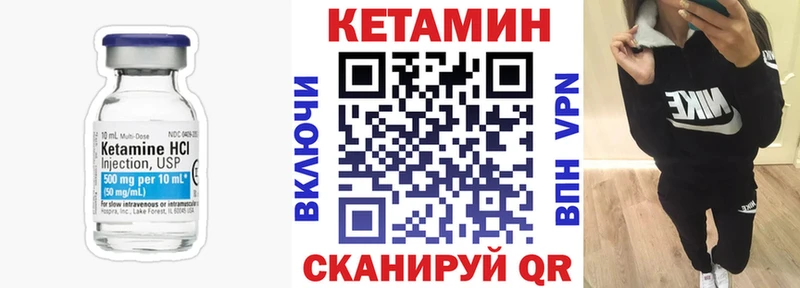 kraken онион  Кировград  Кетамин VHQ 