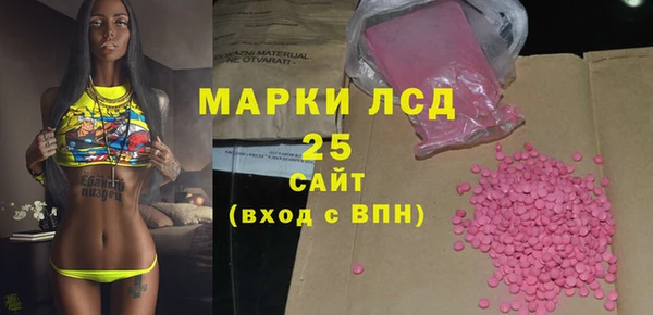 MDMA Зарайск