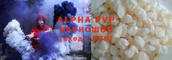 тгк Дмитровск