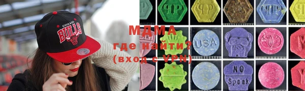 тгк Дмитровск