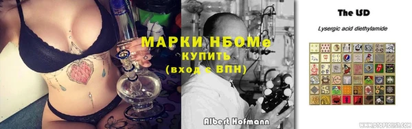 гашиш Дмитриев