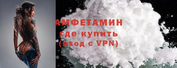 MDMA Premium VHQ Гусь-Хрустальный