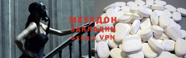 MDMA Premium VHQ Гусь-Хрустальный