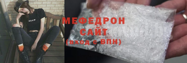 MDMA Premium VHQ Гусь-Хрустальный