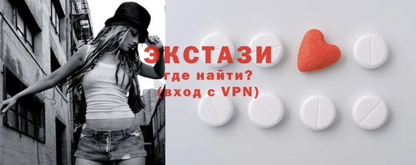 MDMA Premium VHQ Гусь-Хрустальный