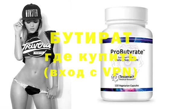 mdpv Заречный