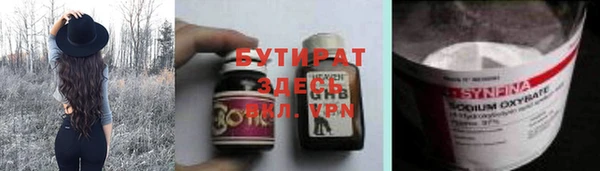 эйфоретик Ивантеевка