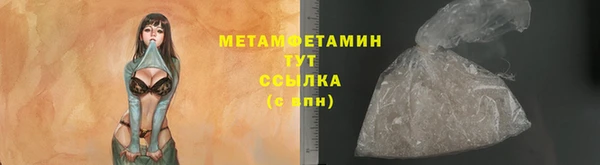 MDMA Зарайск