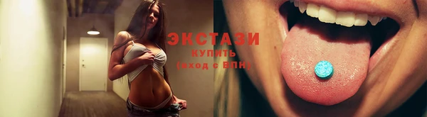 MDMA Зарайск