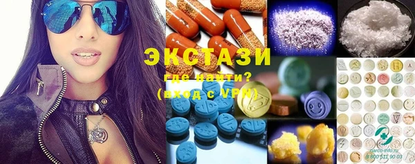 MDMA Premium VHQ Гусь-Хрустальный