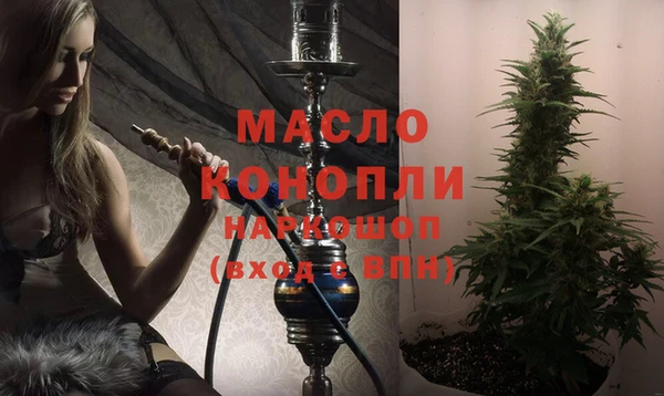 mdpv Заречный