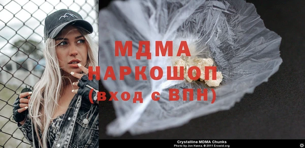 mdpv Заречный
