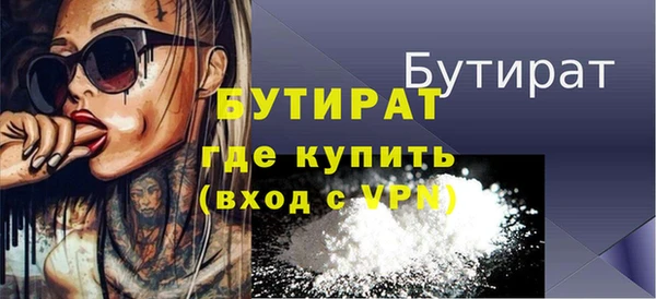 MDMA Premium VHQ Гусь-Хрустальный