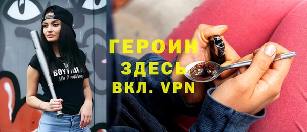 бутират Железноводск
