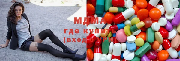 ECSTASY Гусев