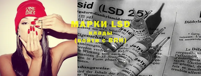 что такое   Кировград  LSD-25 экстази ecstasy 