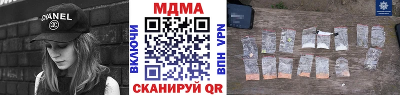 MDMA VHQ  hydra tor  Кировград 