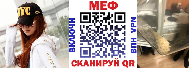 маркетплейс официальный сайт  Кировград  Меф 4 MMC  купить закладку 
