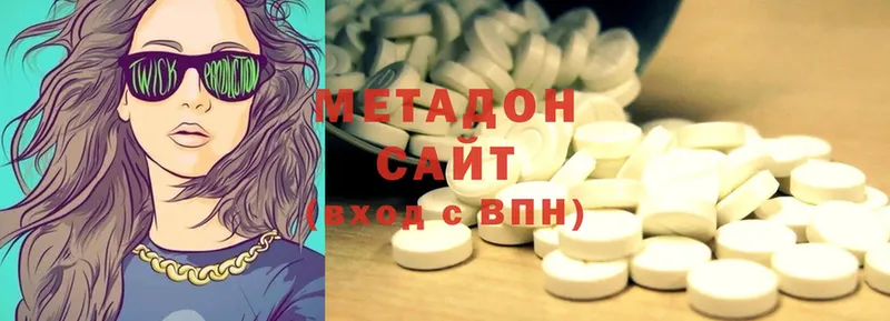 МЕТАДОН methadone  Кировград 