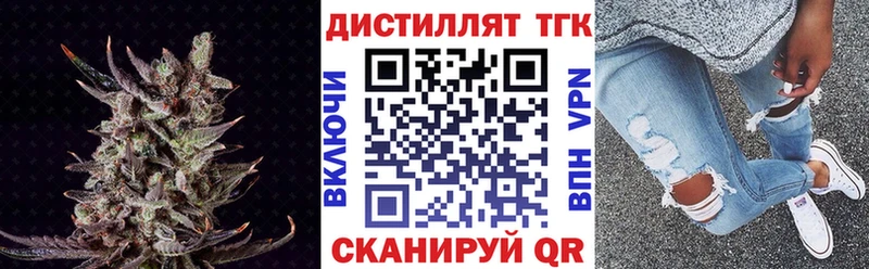 ТГК концентрат  Кировград 